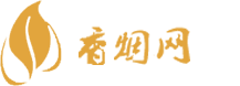 香烟批发全网最低